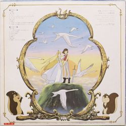 長編漫画映画 白鳥の湖 音楽編