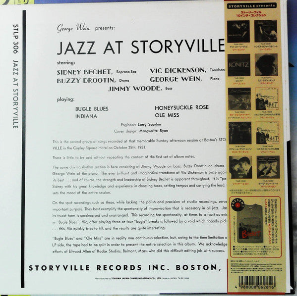 George Wein Presents Jazz At Storyville Vol. 2