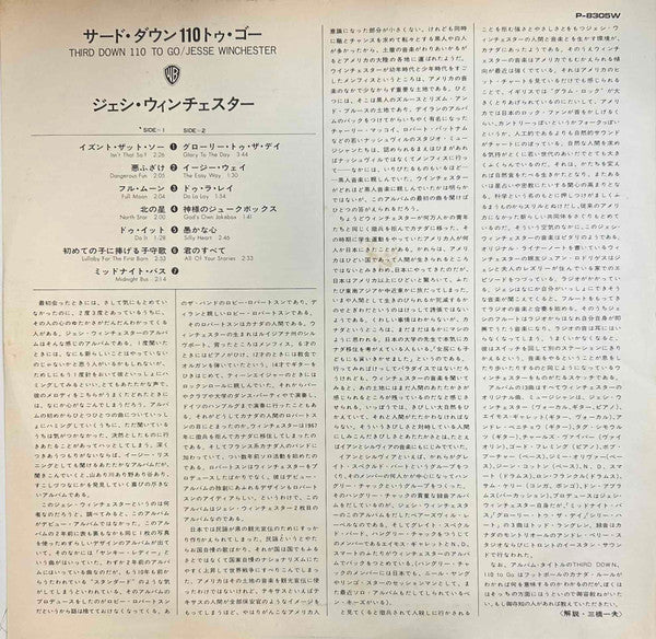 Third Down, 110 To Go