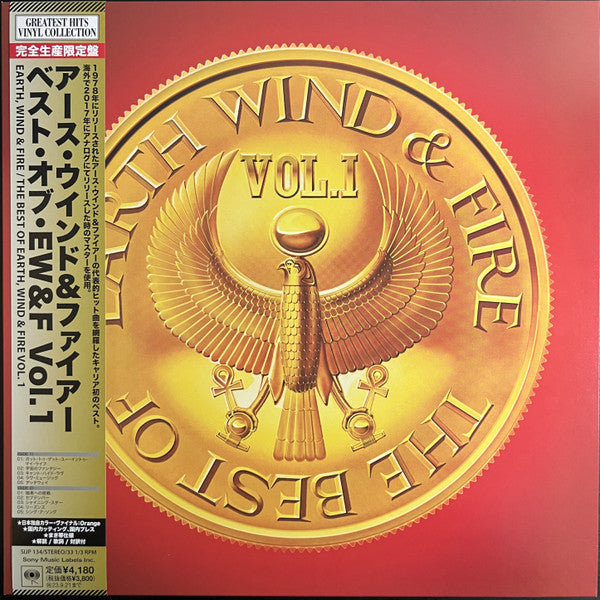 The Best Of Earth Wind & Fire Vol. I
