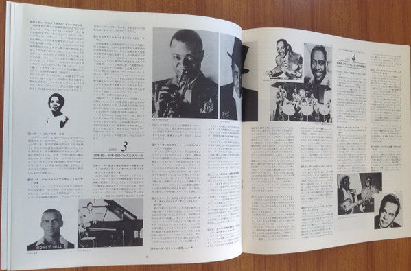 Movin' On Up (The Story Of Afro-American Music)