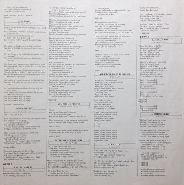 Dirt, Silver & Gold = ダート・シルヴァー・アンド・ゴールド