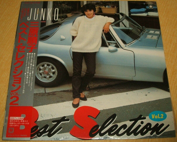 Release: Unknown Release-Vinyl-Japan-1983-K28A-383-13703575