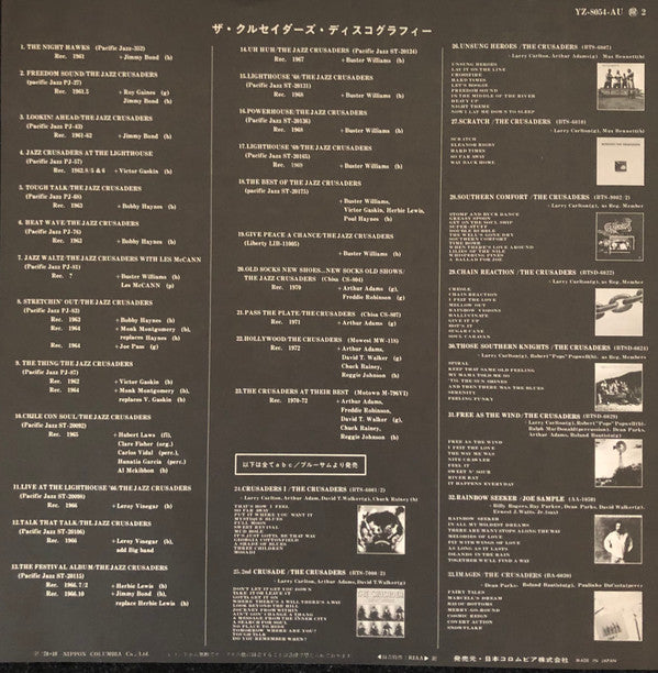 Best Of The Crusaders