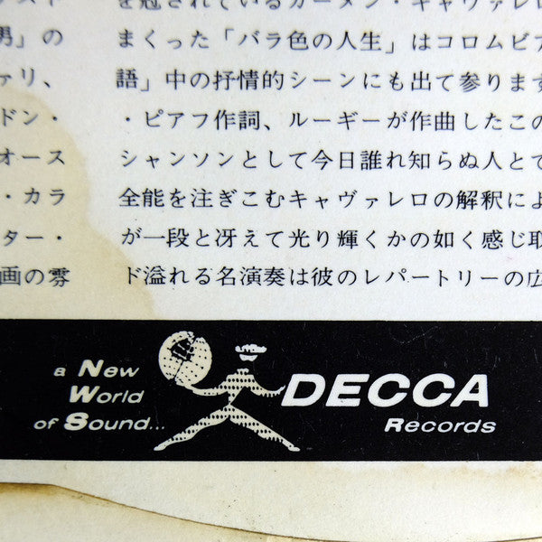 Memories Of Hits = 懐かしのメロディー