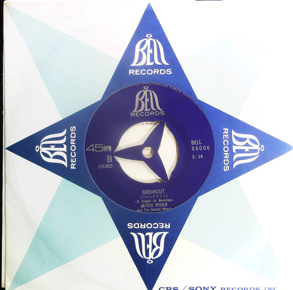 Devil With A Blue Dress On & Good Golly Miss Molly / Break Out