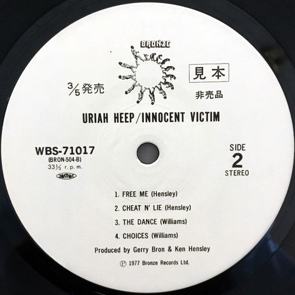 Innocent Victim