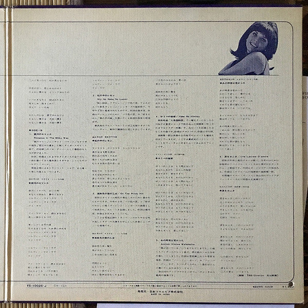 白鳥の歌 / ゴールデン・ポップス = A Song Of Beautiful Swan / The Golden Pops