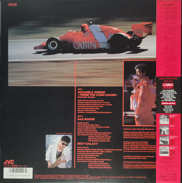 Scramble Avenue - Theme For Cabin Racing (Extended Version)