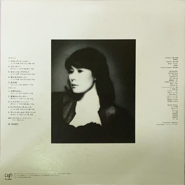 トゥワイライト・サイレンス=Twilight Silence