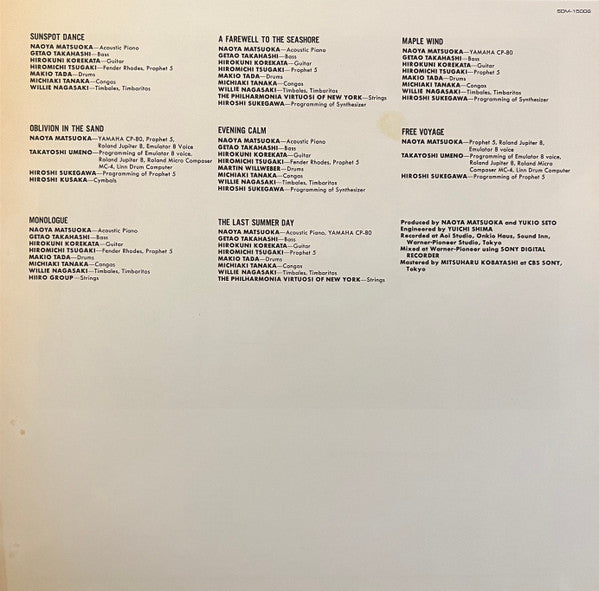 A Farewell To The Seashore = 午後の水平線