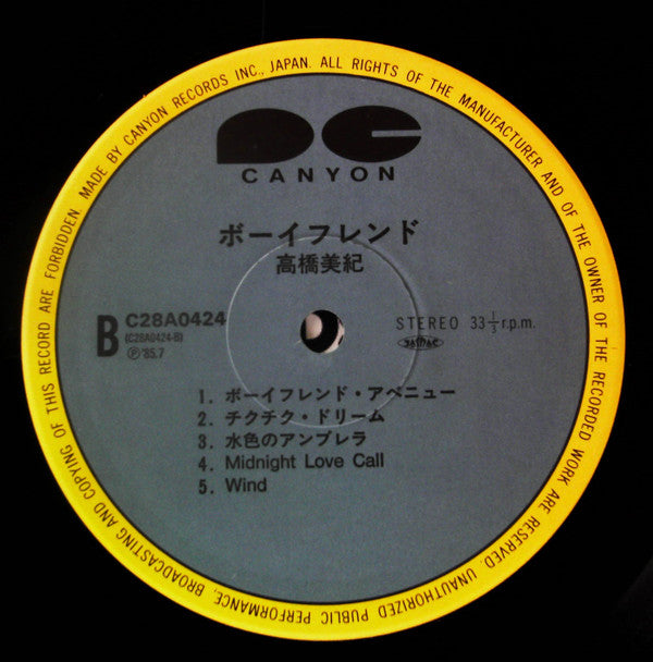 ボーイフレンド = Boy Friend