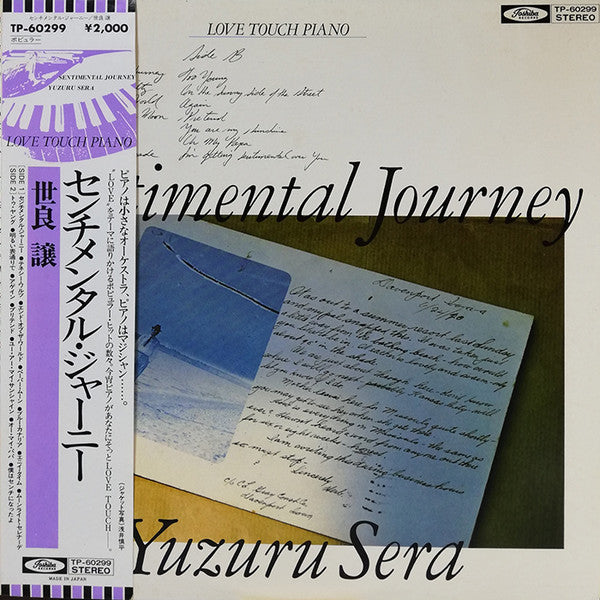 Sentimental Journey