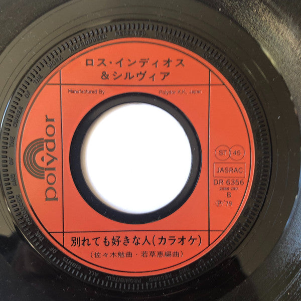 別れても好きな人