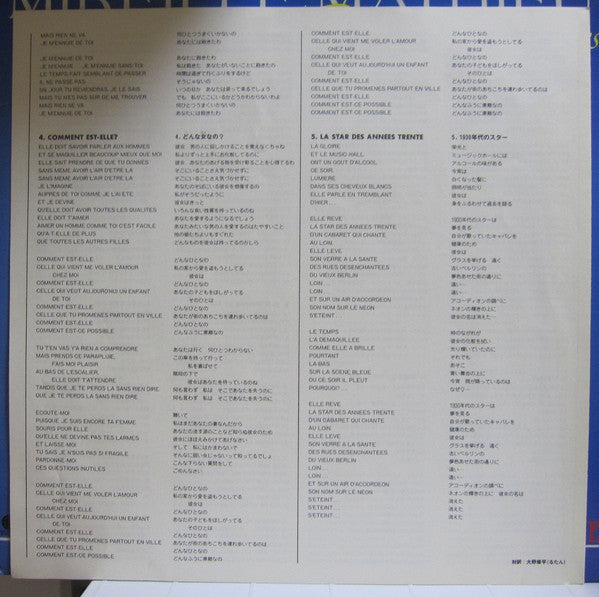 La Demoiselle D'Orléans - Made In France