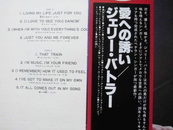 It All Comes Out In My Song