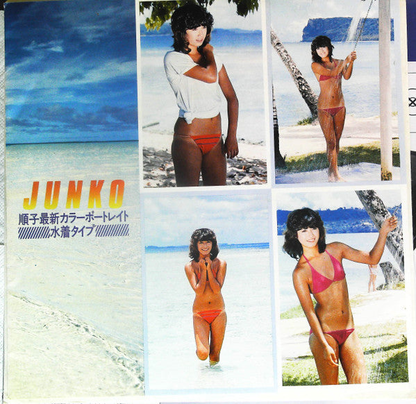 サニーサイド・コネクション