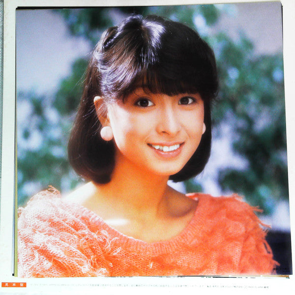 Sky Park = スカイ・パーク