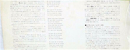 La Fontaine / Beautiful World Of Francis Lai