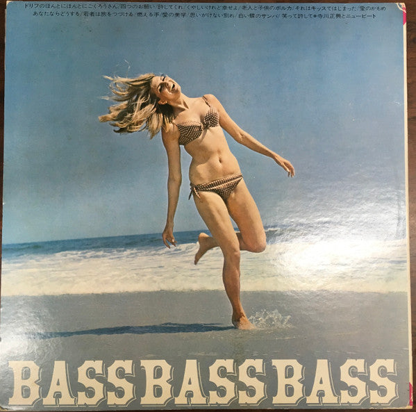 Release: Unknown Release-Vinyl-Japan-1970-GW-5144-10726658