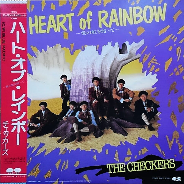 Master Release: Heart Of Rainbow 〜愛の虹を渡って〜 / ブルー・パシフィック by The Checkers (2)