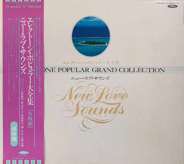 Release: Unknown Release-Vinyl-Japan-1982-TP60413-17-22149922