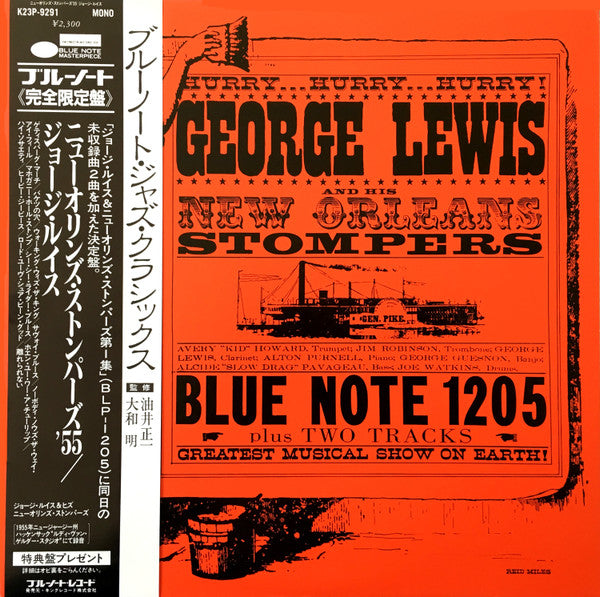 George Lewis And His New Orleans Stompers (Volume 1)