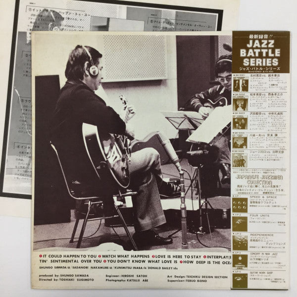 沢田駿吾 VS. 中牟礼貞則