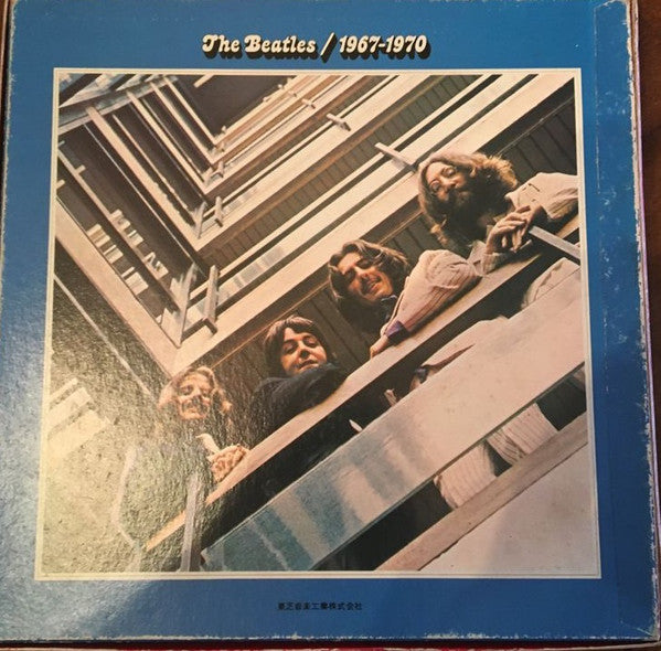 Release: Unknown Release-Vinyl, Vinyl, Box Set-Japan-1973-none -17802511