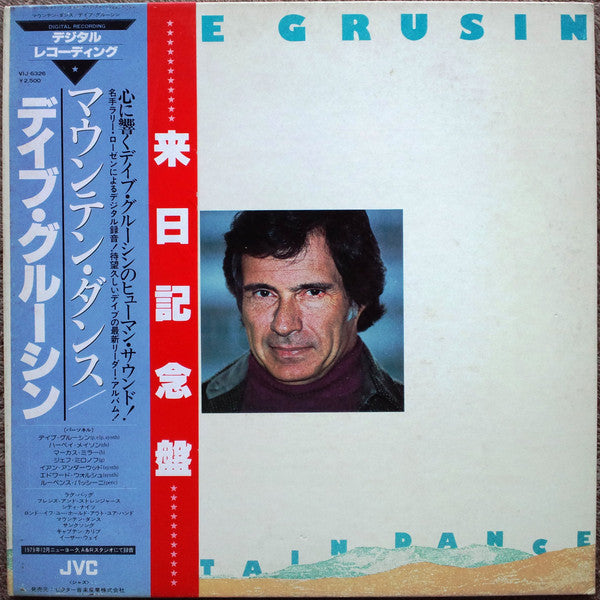 Release: Mountain Dance-Vinyl-Japan-1980-VIJ-6326-10961967