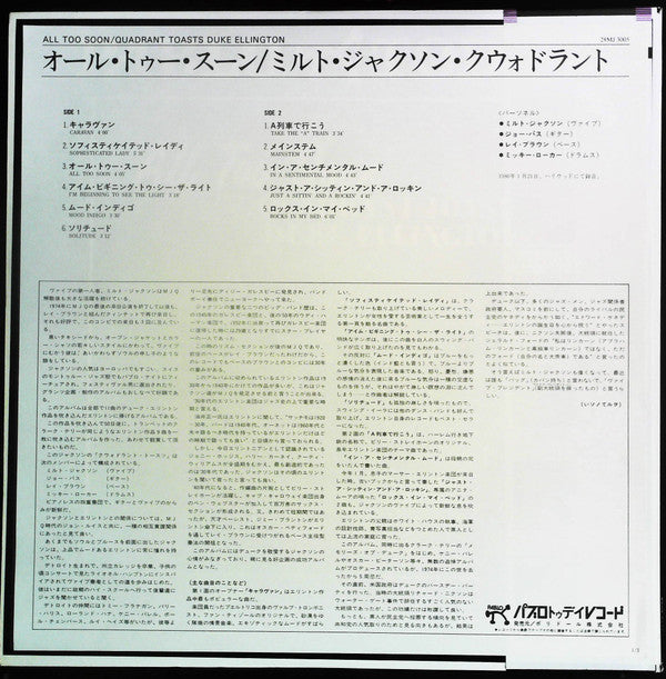 All Too Soon Quadrant Toasts Duke Ellington