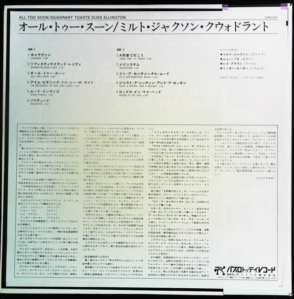 All Too Soon Quadrant Toasts Duke Ellington