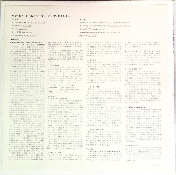 Basie - One More Time