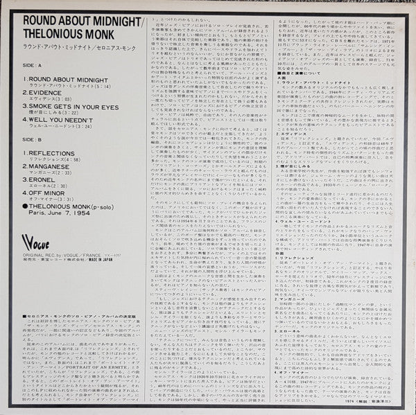 Round About Midnight