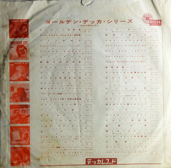 Memories Of Hits = 懐かしのメロディー