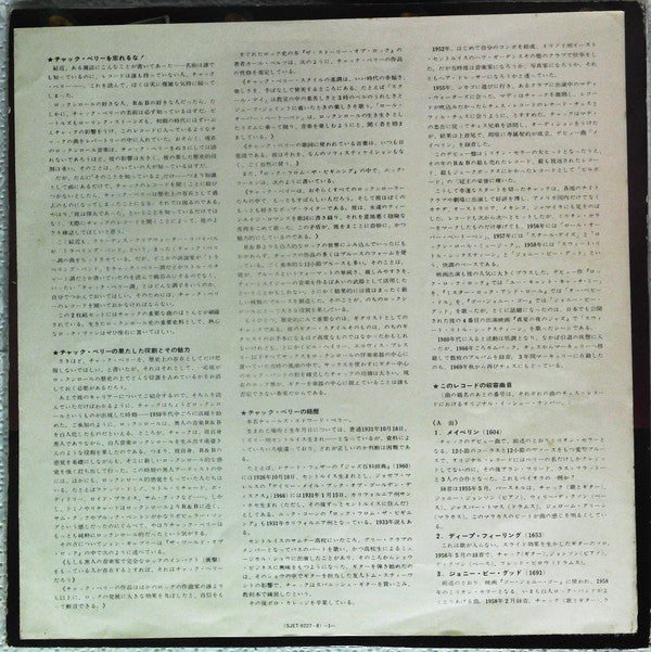 Chuck Berry's Golden Decade Twin Deluxe