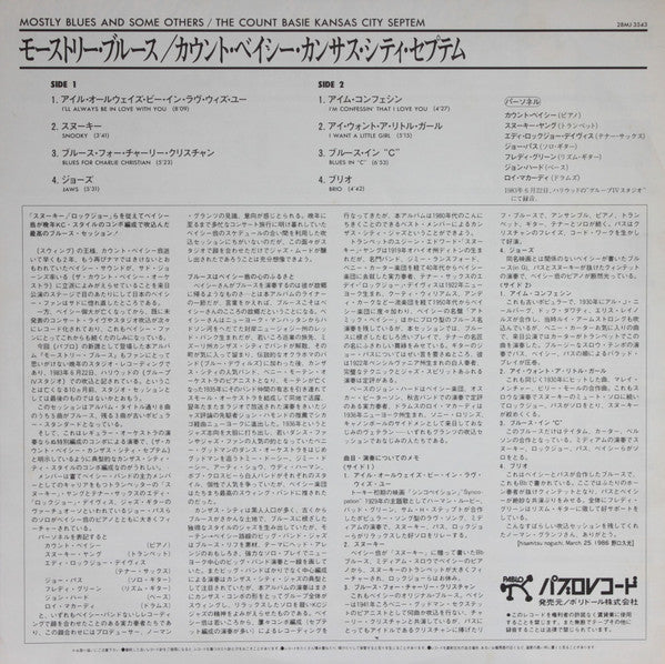 "Mostly Blues... And Some Others"