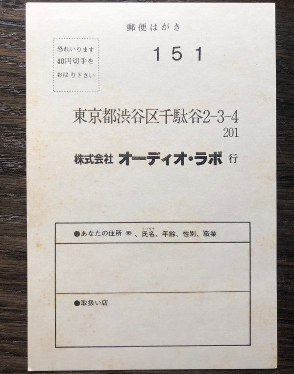 Side By Side 2. Kazuo Yashiro Plays Bösendorfer & Steinway