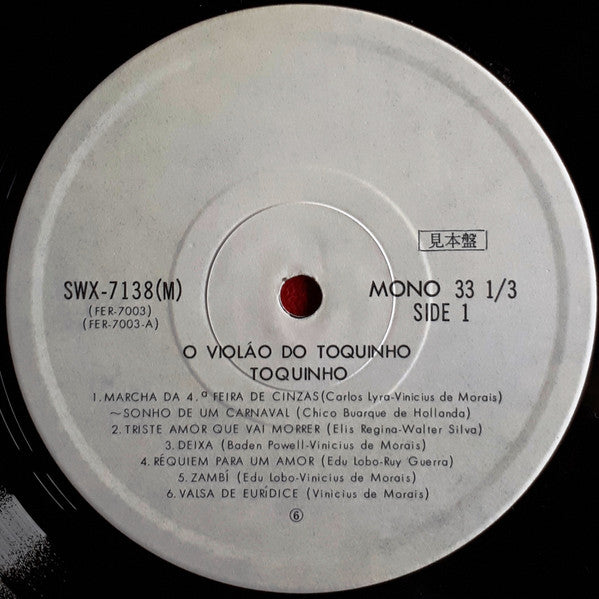 O Violão Do Toquinho