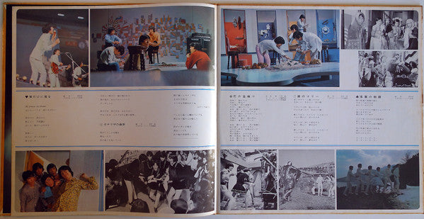 The World Is Waiting For Us