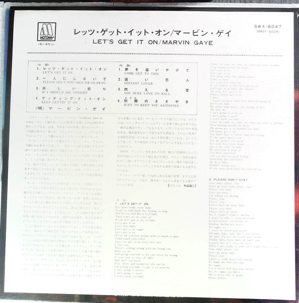 Let's Get It On = レッツ・ゲット・イット・オン