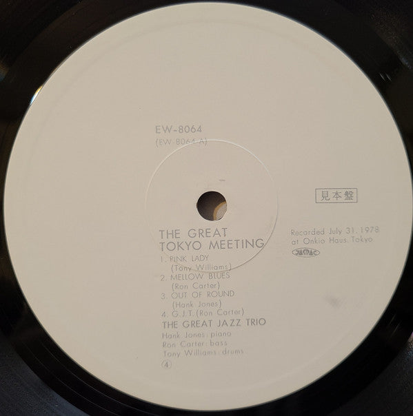 The Great Tokyo Meeting