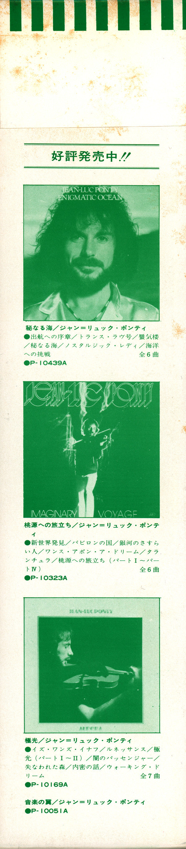 Cosmic Messenger