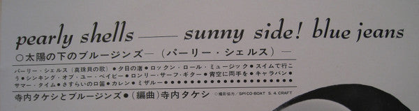 Pearly Shells – Sunny Side! Blue Jeans