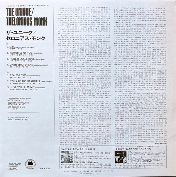The Unique Thelonious Monk