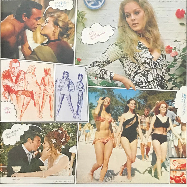 Seldom In Screen Action