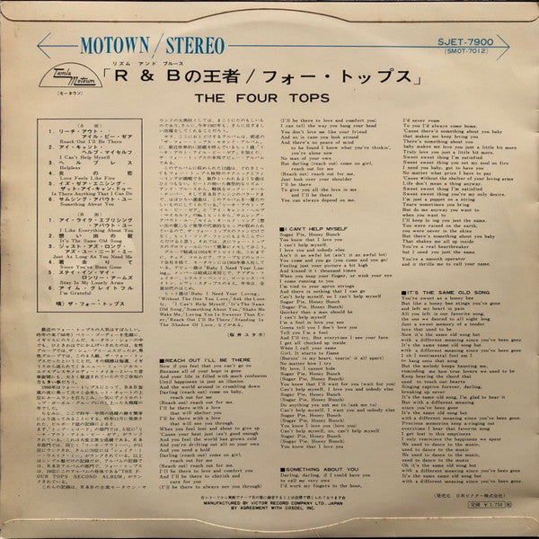 Four Tops