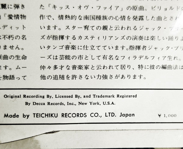 Memories Of Hits = 懐かしのメロディー