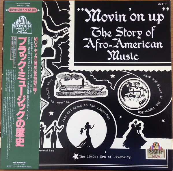 Movin' On Up (The Story Of Afro-American Music)