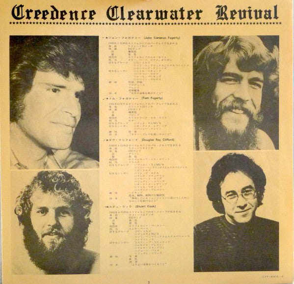 Creedence Gold
